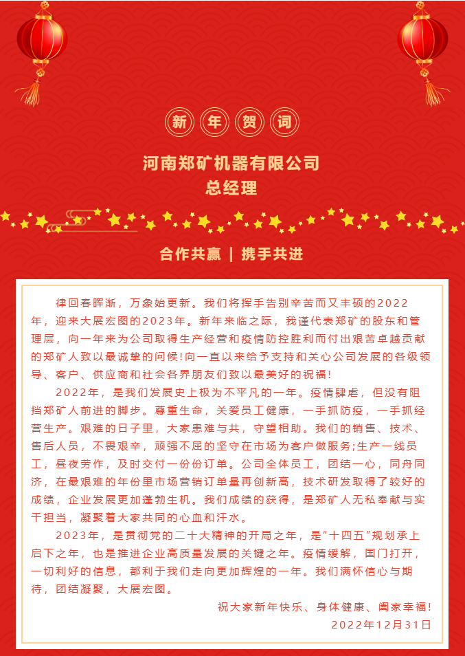 qq图片20230103104338.png